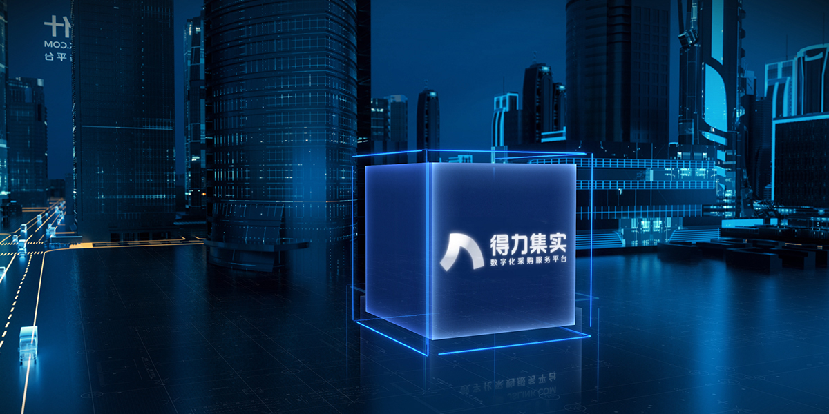 集實